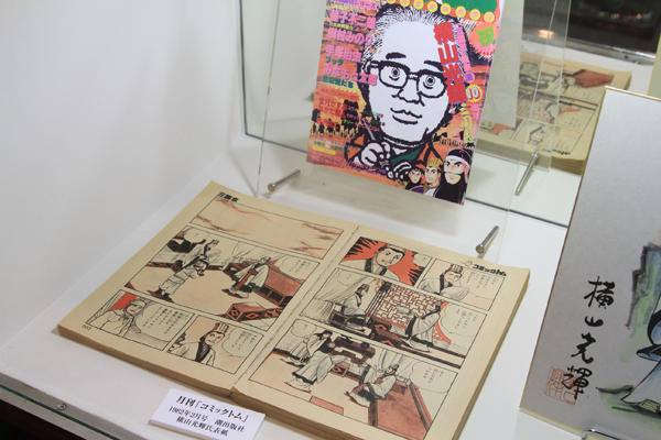 用直拳跟鐵人28號對決，才是男人的浪漫啊！(握拳)