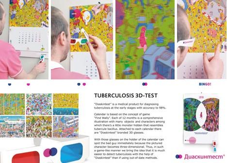 12種讓日子有所期待的日曆(下篇)