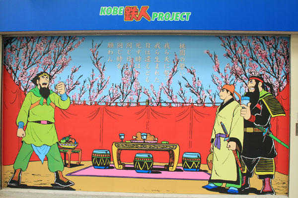 用直拳跟鐵人28號對決，才是男人的浪漫啊！(握拳)