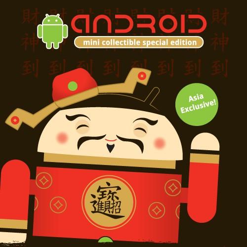 [大人物贈獎活動]Android機器人公仔表示：農曆年也要應景一下