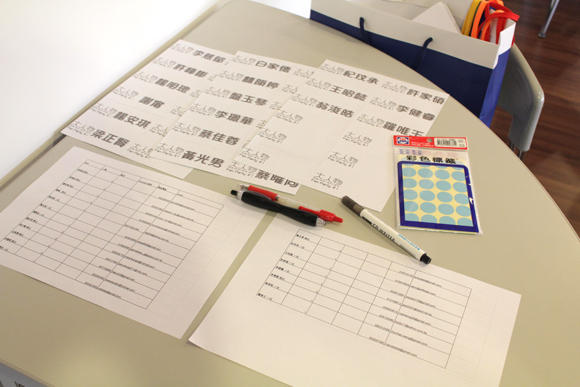 內幕追追追！大人物首次網聚現場直擊