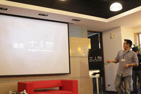 內幕追追追！大人物首次網聚現場直擊