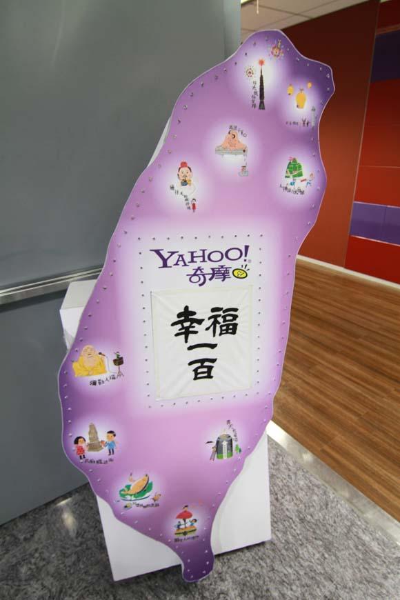 年菜好好食!「Yahoo!奇摩」年菜試吃活動