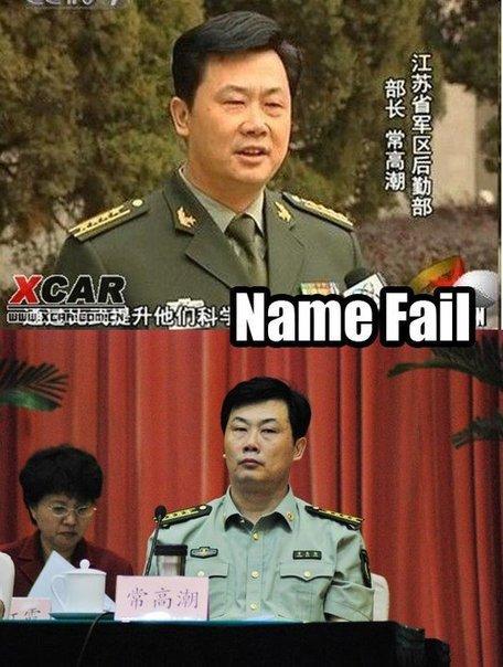 [補破網]三太子上身！就連CNN也在保庇～保庇～保庇喔！！(無限輪迴中)