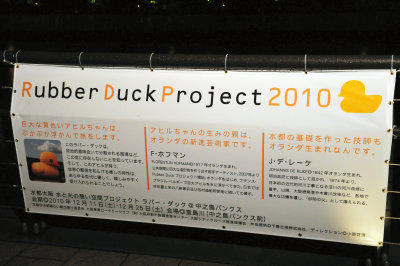 驚～大阪市區出現巨大不明物體