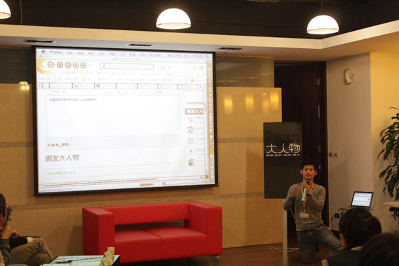 內幕追追追！大人物首次網聚現場直擊