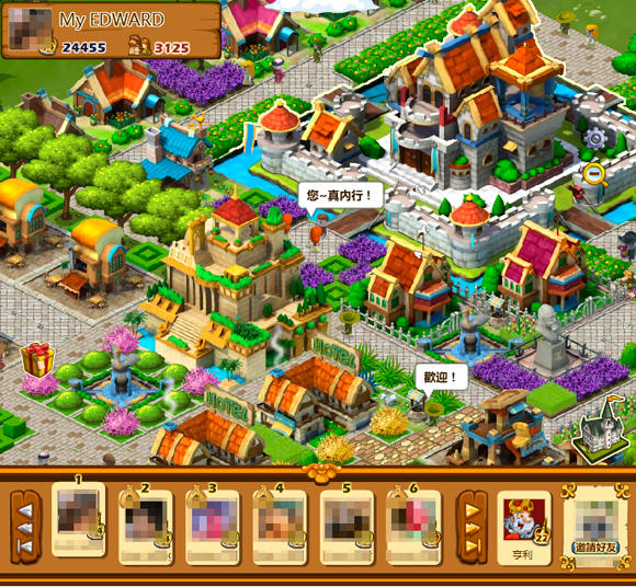 歡迎光臨我的王國！FB 制約小遊戲再一款