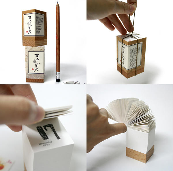 [台灣設計] 水越設計用刺青年曆跟大家拜早年