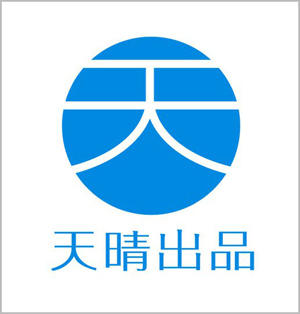 [設計大人物]天晴設計．選擇對的事情做