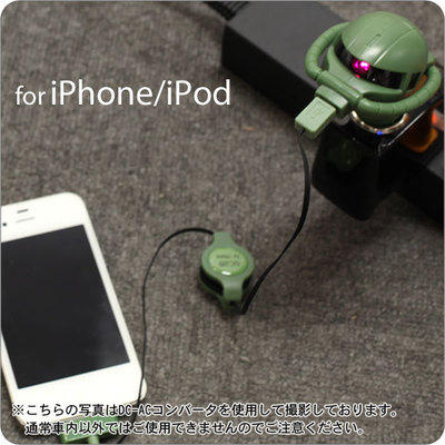 讓鋼彈魂再現的「薩克頭充電器」(握拳！)