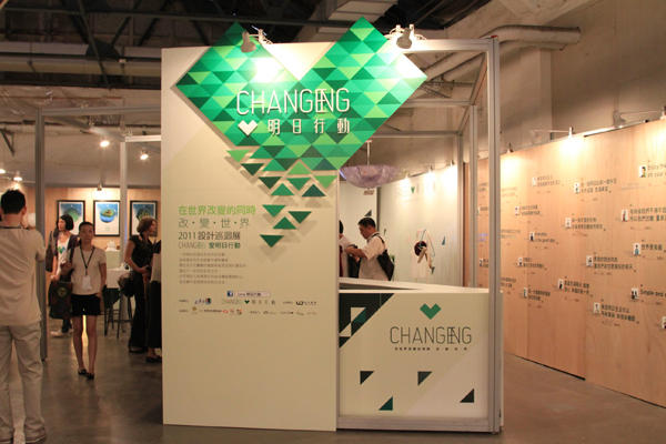 [2011台灣設計師週]開幕日展場搶先直擊！