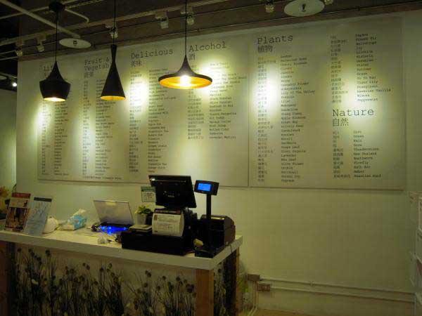 [酷獵台北]台北地下街，賣味道的圖書館