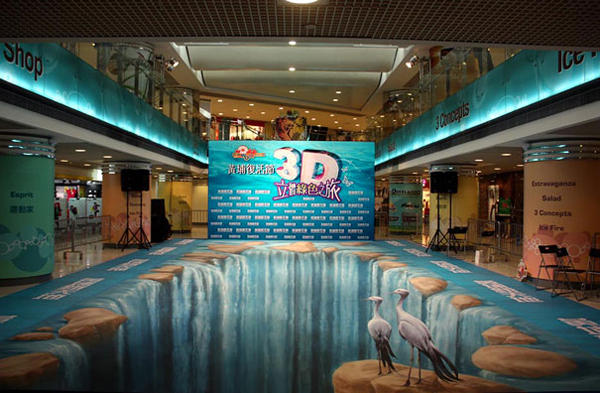 五位讓你不敢相信雙眼的3D錯覺街頭藝術家