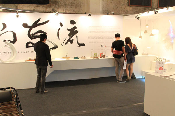 [2011台灣設計師週]傳說中的設計大補帖：主題聯展