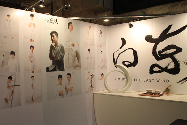 [2011台灣設計師週]傳說中的設計大補帖：主題聯展