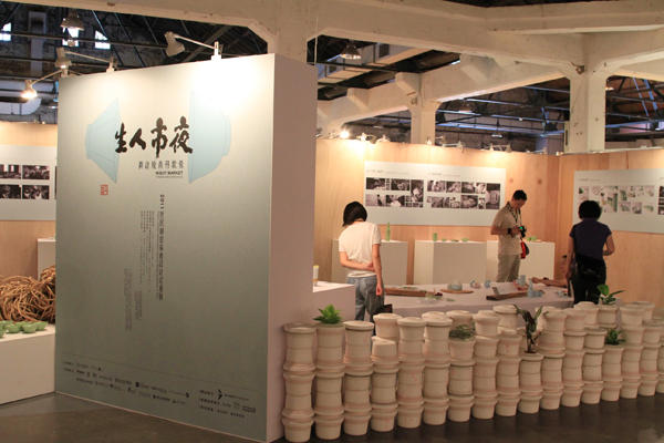 [2011台灣設計師週]傳說中的設計大補帖：主題聯展