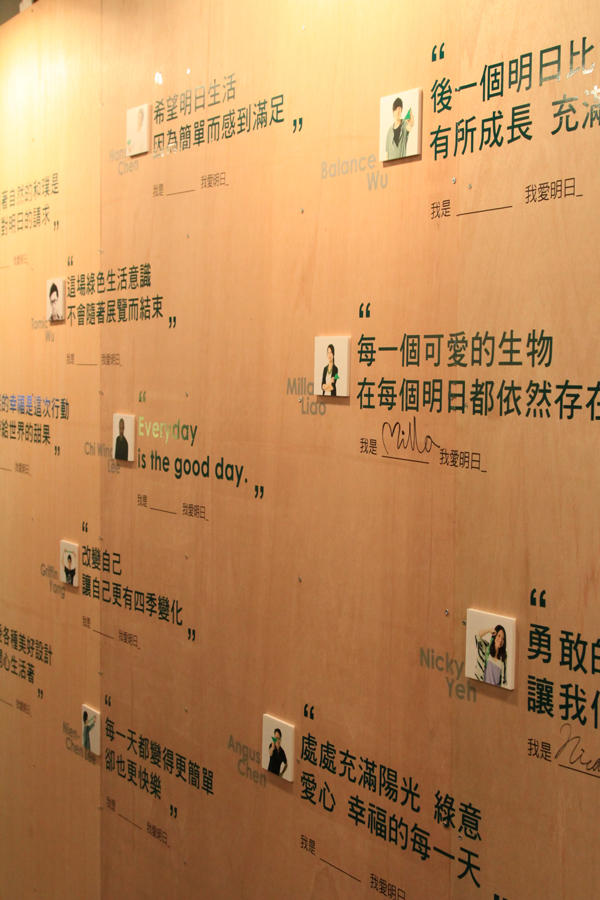 [2011台灣設計師週]傳說中的設計大補帖：主題聯展