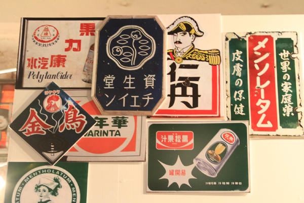 [2011台灣設計師週]傳說中的設計大補帖：主題聯展