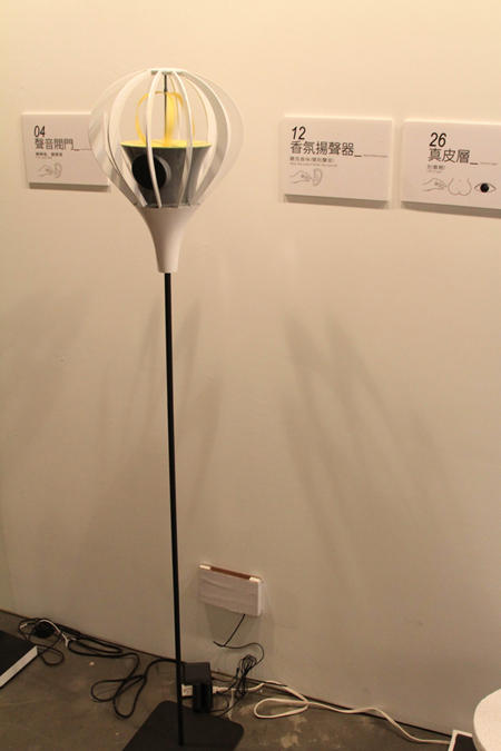 [2011台灣設計師週]傳說中的設計大補帖：主題聯展