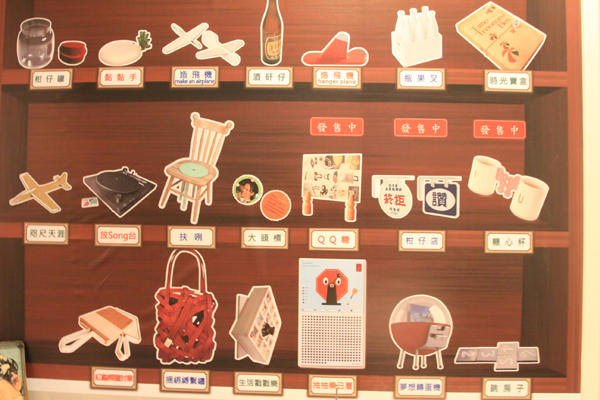 [2011台灣設計師週]傳說中的設計大補帖：主題聯展