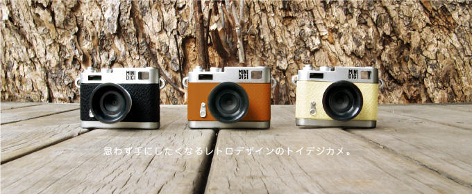 Green House Mini Digi 爆小粉嫩玩具相機，僅24g！