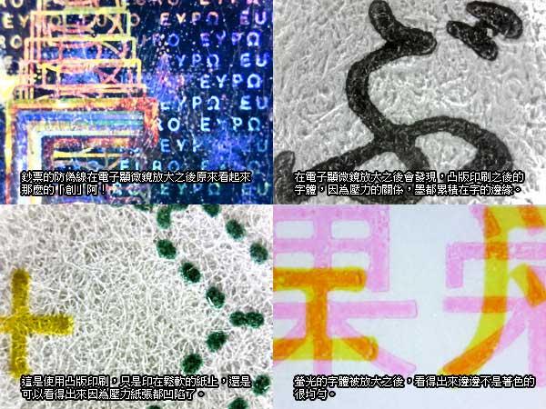 柯南也想要的偵探道具：隨身攜帶顯微鏡