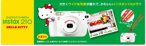 凱蒂貓愛拍照！Instax 210 x Hello Kitty拍立得限量登場
