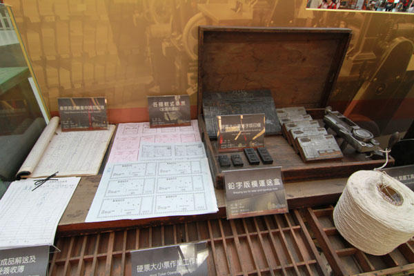 重現歷史風華:台北車站新大廳巡禮