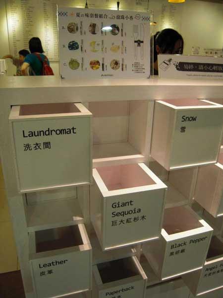 [酷獵台北]台北地下街，賣味道的圖書館