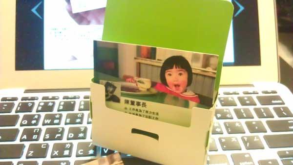 [網友分享]最飛炫的個人名片：MOO.com臉書名片火熱開箱
