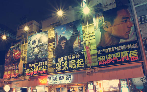 「如何銷售電影？」不負責電影海報設計概論解析（上）