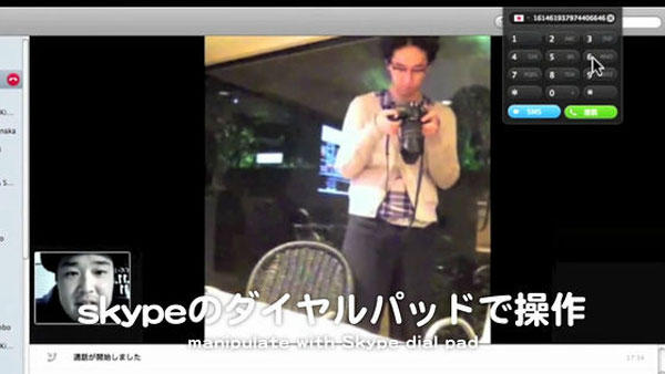 獵殺代理人娃娃版：超可愛的視頻聊天娃娃「nubot」