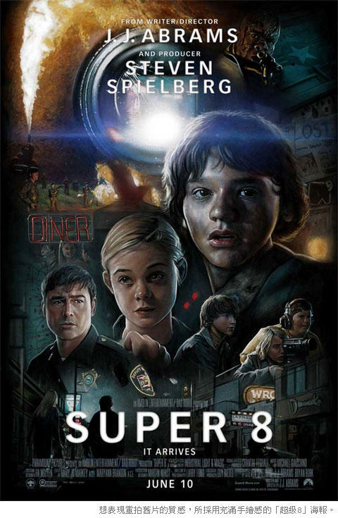 「如何銷售電影？」不負責電影海報設計概論解析（上）