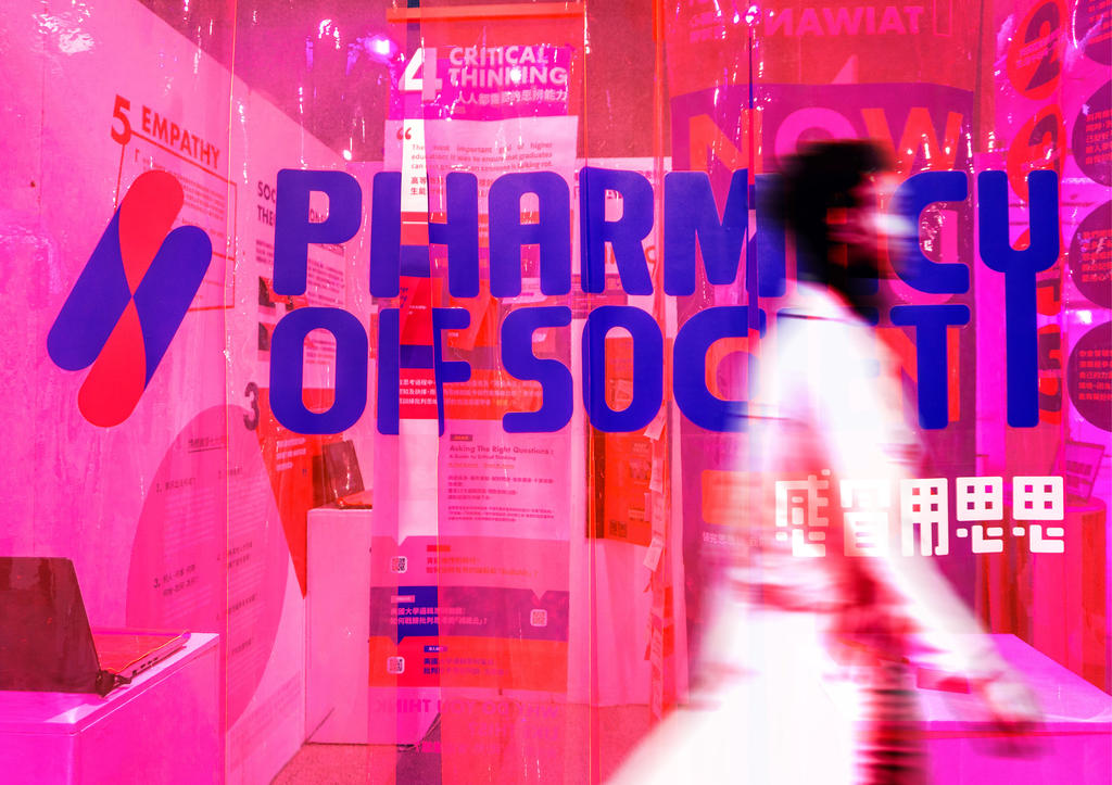 以遊戲診斷人們病得多嚴重！專訪治療社會的展覽《感冒用思思 Parmacy of Society》幕後設計師何鎧妅