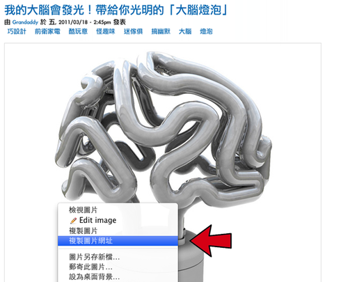 [微Po贈獎活動]讓創意毛巾帶著你的心出走--活動辦法更新