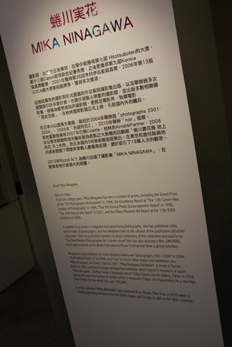情人節沒處去嗎？來逛一個人也能逛「蜷川實花攝影展」吧！ 