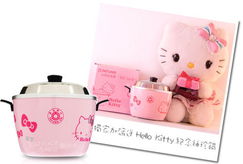 哈囉kitty大同電鍋，哈日又哈台
