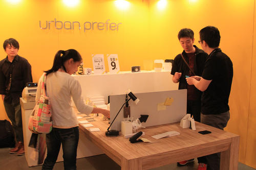 [2011台灣設計師週]3x3設計產業形象展