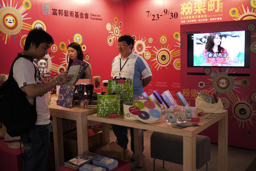 [2011台灣設計師週]3x3設計產業形象展