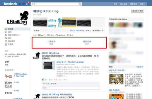 [生活玩物]用雙面小人3C清潔組，戳小人、清滑鼠!