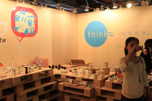 [2011台灣設計師週]3x3設計產業形象展