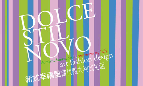 [酷獵台北]別錯過看都看不完的各類設計展