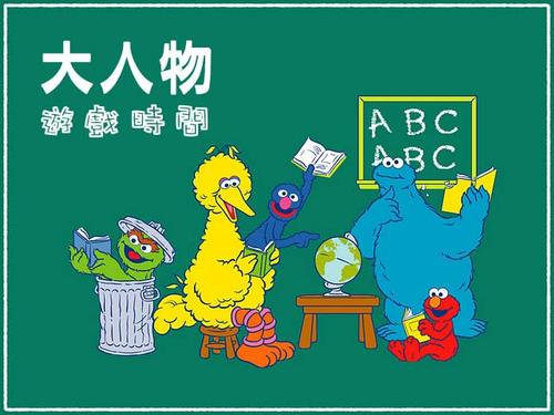 【活動Final】大人物：I want to play a game！ 奧丁之眼，壓軸上場！(遊戲結束)