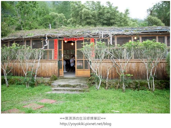 【玩體驗】來去鄉下住一晚---南投青竹文化園區深度體驗