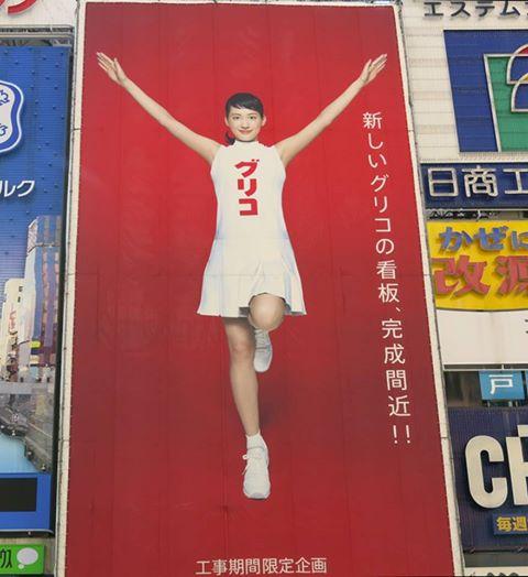 【日本奇遇ing】超有特色之日本秋季甜點這樣吃！