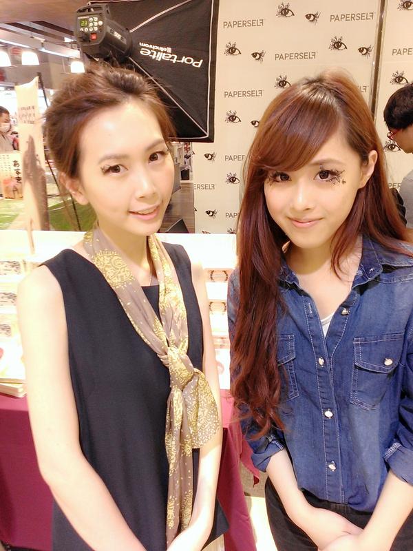 最美的眼上藝術！Paperself試戴活動搶先看