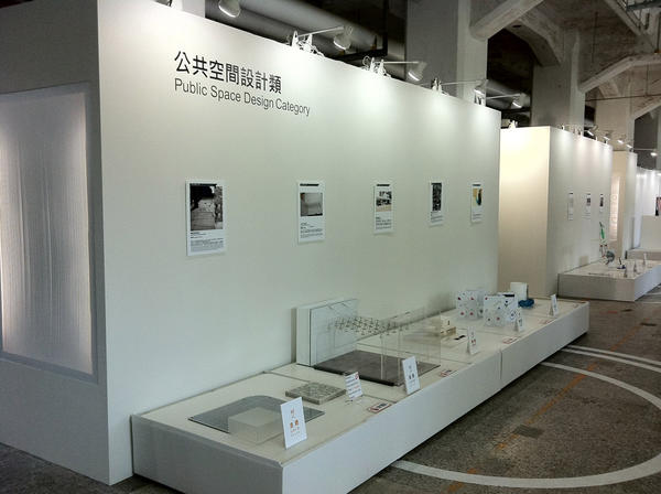 【看展覽】設計就在你我身邊,《2012臺北設計城市展》
