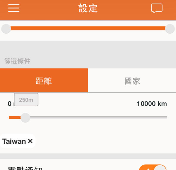 交友APP也能這麼文藝清新，淡淡的風格讓人更期待新戀情！