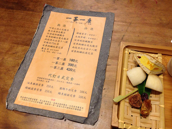 【玩體驗】到台中《道禾六藝文化館》體驗傳統弓道、劍道和茶道