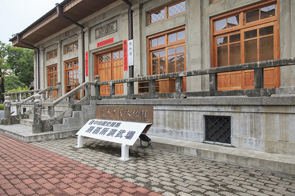 【玩體驗】到台中《道禾六藝文化館》體驗傳統弓道、劍道和茶道